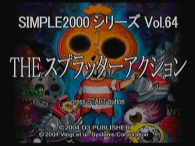 Splatter Master — Title screen