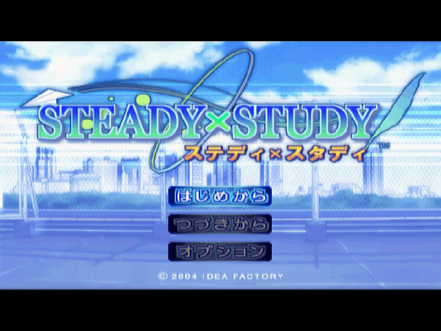 Steady x Study — Title screen
