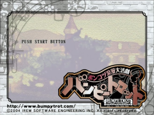 Steambot Chronicles — Title screen