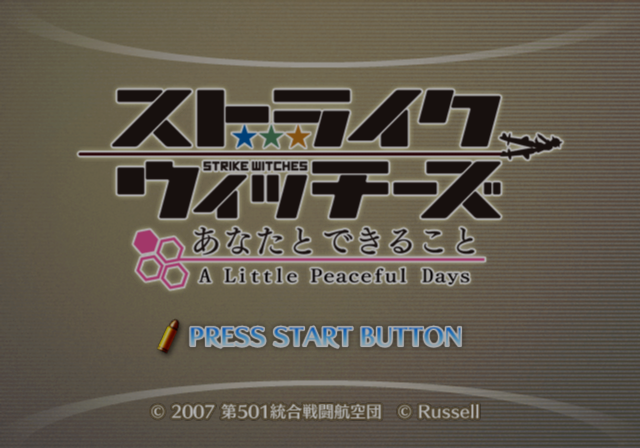 Strike Witches : Anata to Dekiru Koto, A Little Peaceful Days — Title screen