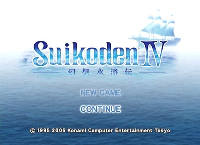 Suikoden IV — Title screen