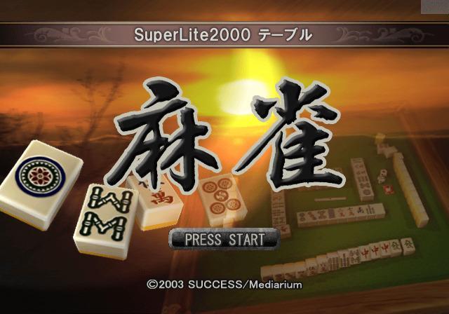 SuperLite 2000 Table Game : Mahjong — Title screen