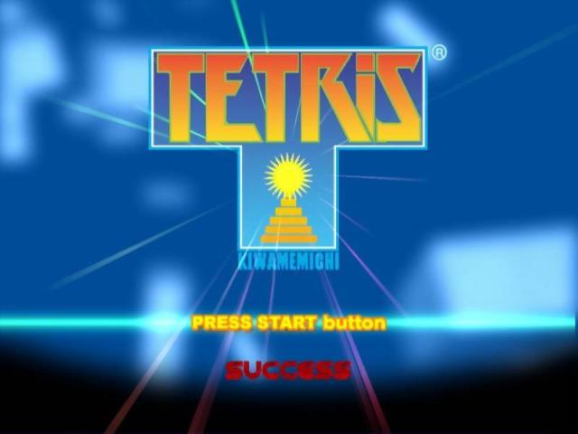 SuperLite 2000 Vol. 13 : Tetris, Kiwame Michi — Title screen