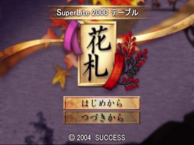 SuperLite 2000 Vol. 19 : Hanafuda — Title screen