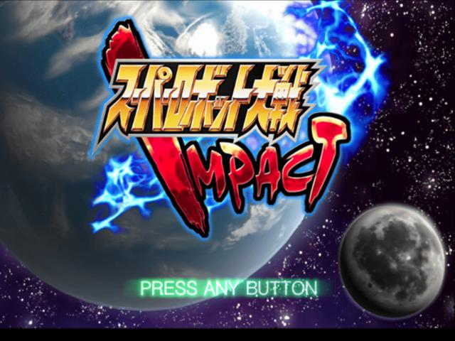 Super Robot Taisen Impact — Title screen