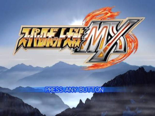 Super Robot Taisen MX — Title screen