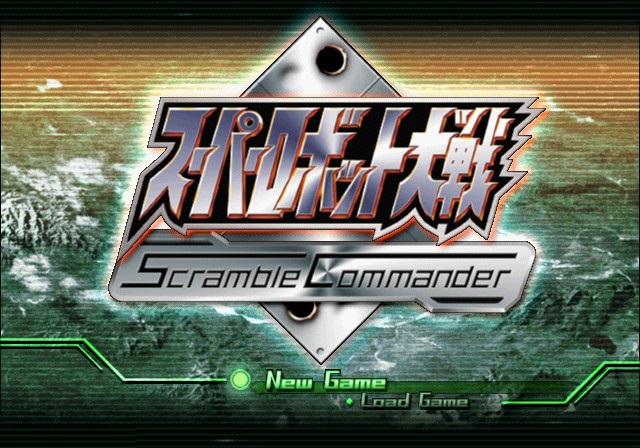 Super Robot Taisen : Scramble Commander — Title screen