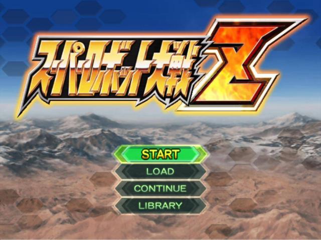 Super Robot Taisen Z — Title screen