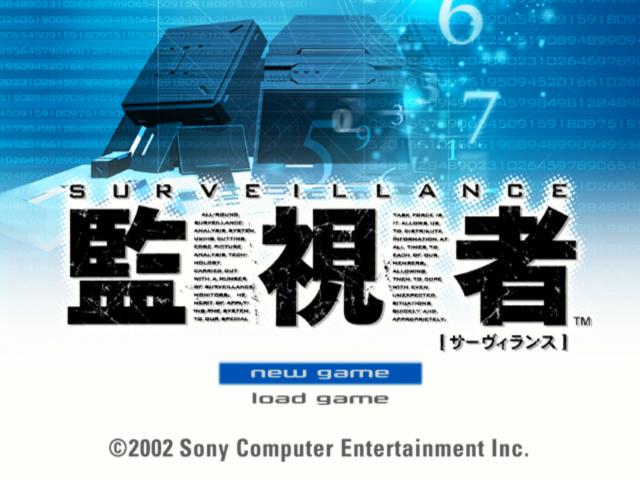 Surveillance : Kanshisha — Title screen