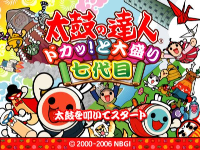 Taiko No Tatsujin : Doka! To Oomori Nanadaime — Title screen