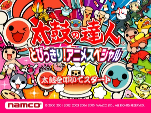 Taiko No Tatsujin : Tobikkiri! Anime Special — Title screen