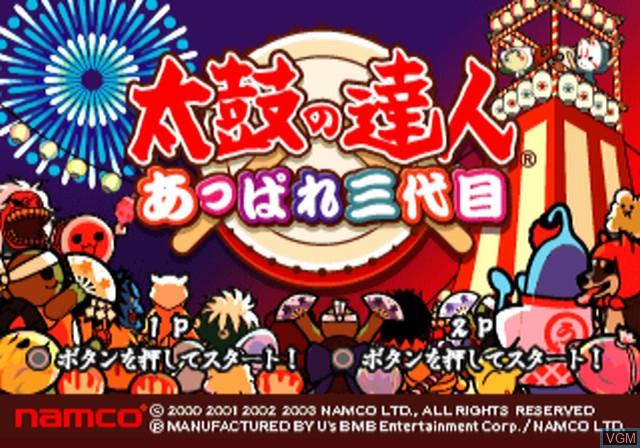 Taiko no Tatsujin : Appare 3daime — Title screen