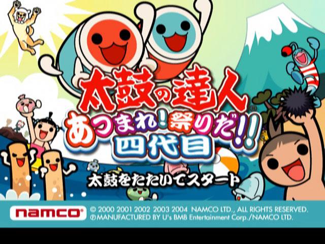 Taiko no Tatsujin : Atsumare! Matsuri da!! 4daime — Title screen