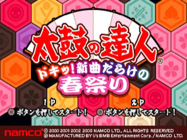 Taiko no Tatsujin : Doki! Shinkyoku Darake no Haru Matsuri — Title screen