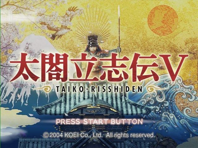 Taikou Risshiden V — Title screen