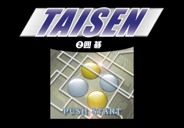 Taisen 2 : Igo — Title screen