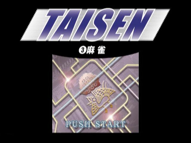 Taisen 3 : Mahjong — Title screen