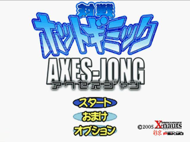Taisen Hot Gimmick : Axes-jong — Title screen