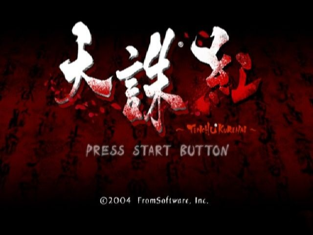 Tenchu : Fatal Shadows — Title screen