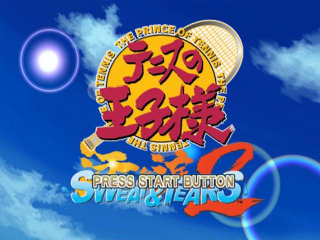 Tennis no Ouji-sama : Sweat & Tears 2 — Title screen