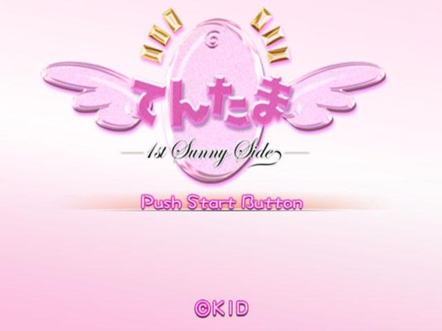 Tentama : 1st Sunny Side — Title screen