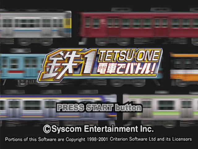 Tetsu One : Densha de Battle — Title screen