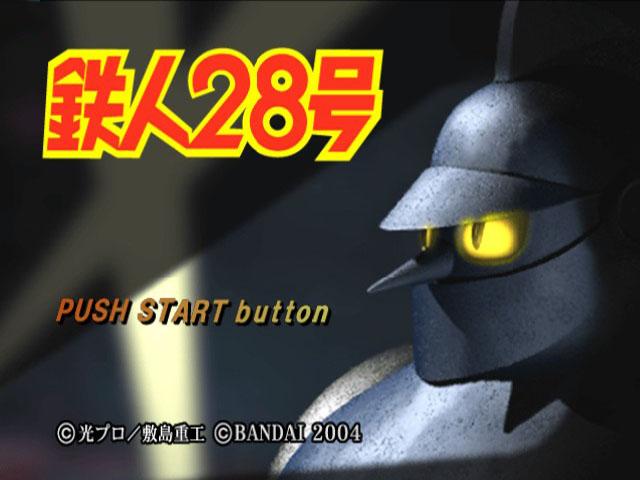 Tetsujin 28 Go — Title screen