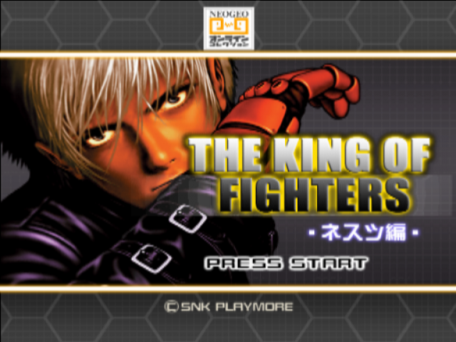 The King of Fighters NESTS-hen — Title screen