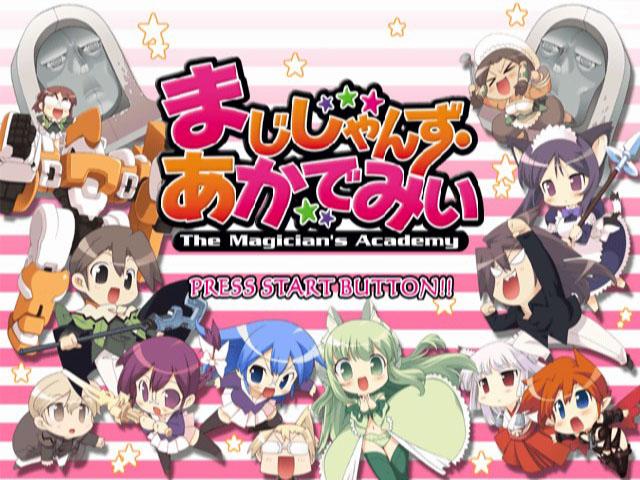 The Magician's Academy — Title screen