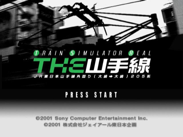 The Yamanote-sen : Train Simulator Real — Title screen