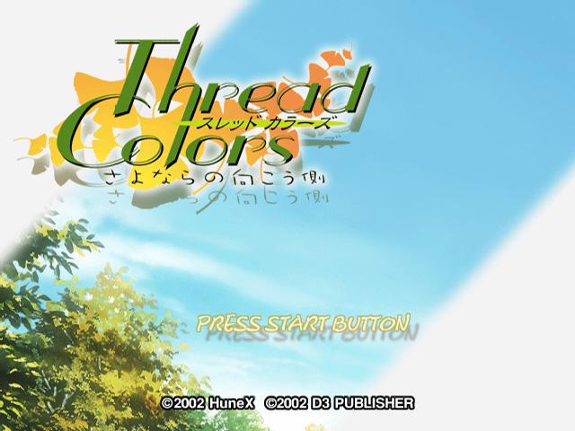 Thread Colors : Sayonara no Mukougawa — Title screen