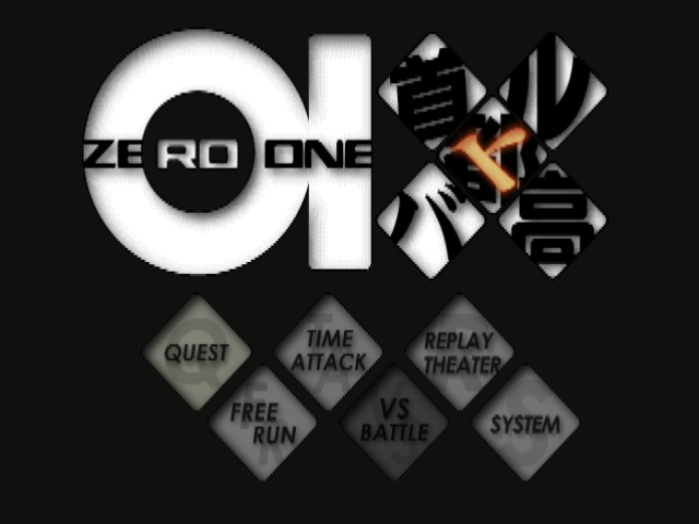 Tokyo Xtreme Racer 3 — Title screen