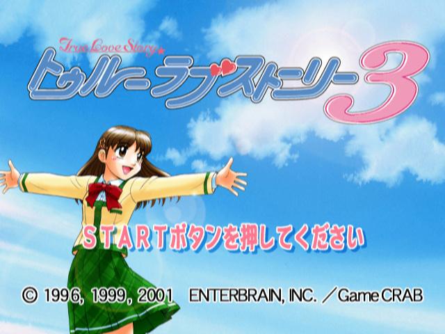 True Love Story 3 — Title screen
