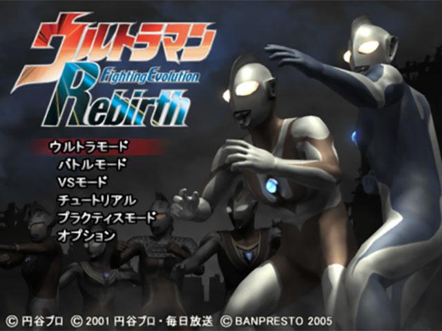 Ultraman : Fighting Evolution Rebirth — Title screen