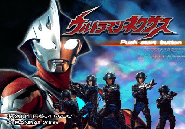 Ultraman Nexus — Title screen