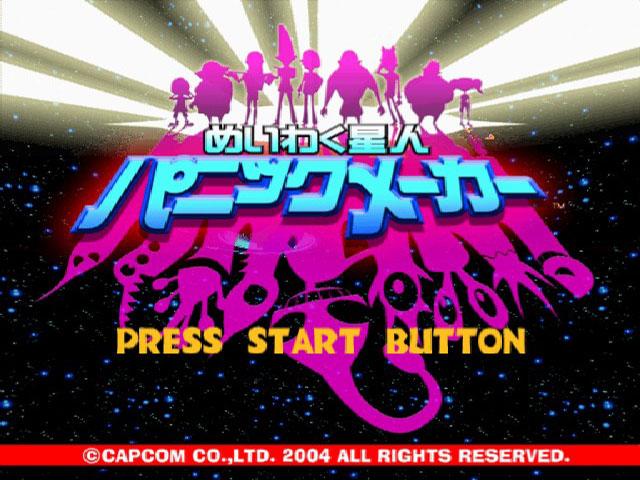 Under the Skin — Title screen