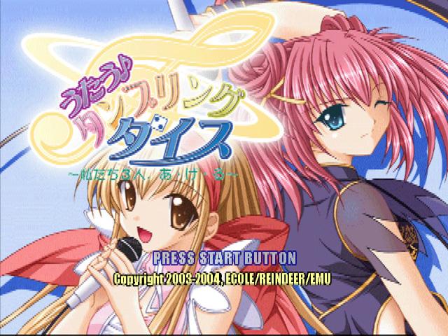 Utau : Tumbling Dice - Watashitachi 3nin, A Ge Ru — Title screen