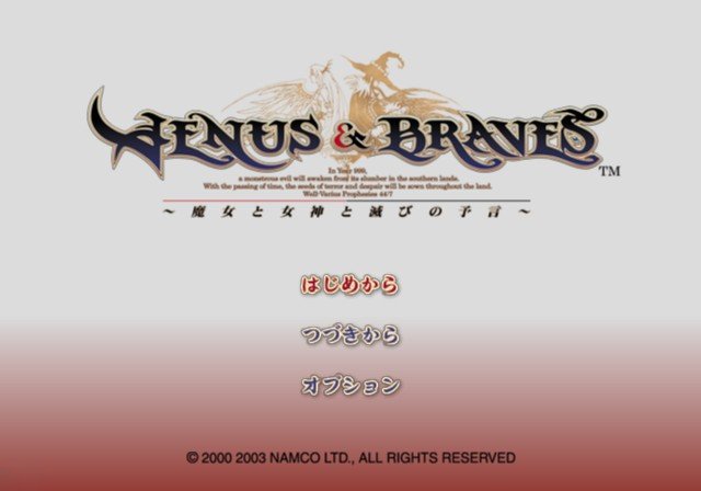 Venus & Braves : Majo to Megami to Horobi no Yogen — Title screen