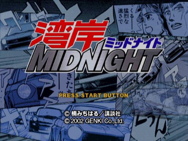 Wangan Midnight — Title screen