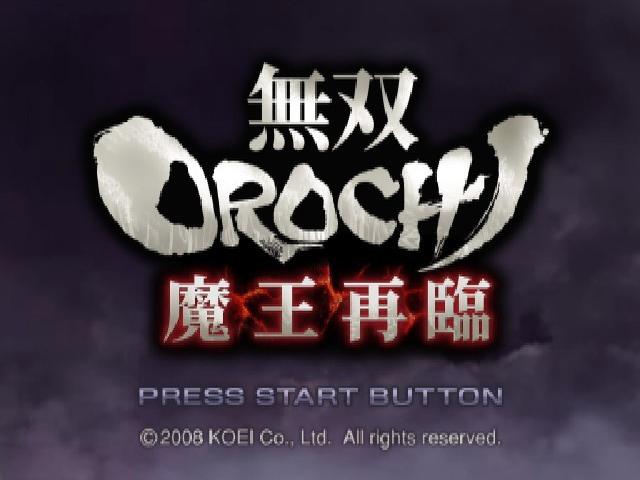 Warriors Orochi 2 — Title screen