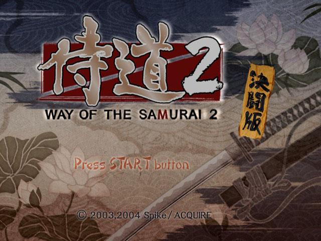 Way of the Samurai 2 — Title screen