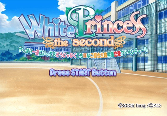 White Princess the Second — Title screen