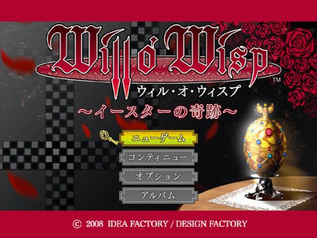 Will O' Wisp : Easter no Kiseki — Title screen