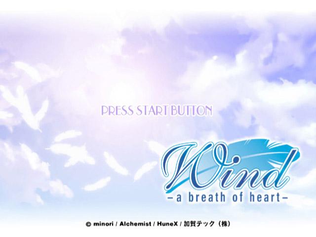 Wind : A Breath of Heart — Title screen