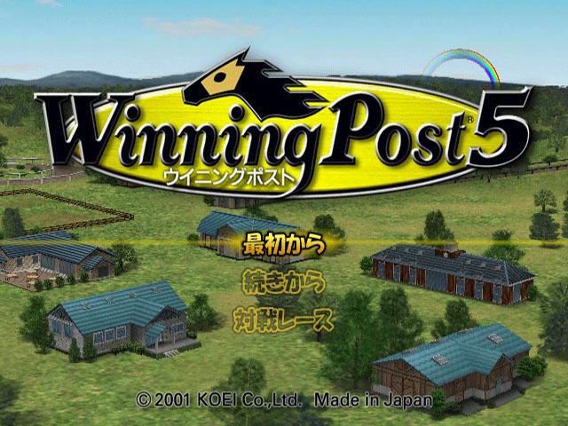 Winning Post 5 — Title screen