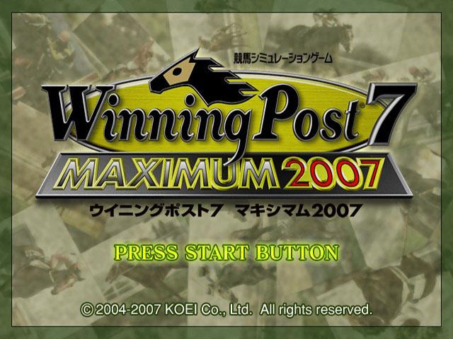 Winning Post 7 Maximum 2007 — Title screen