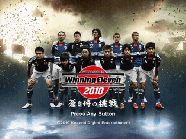 World Soccer Winning Eleven 2010 : Aoki Samurai no Chousen — Title screen