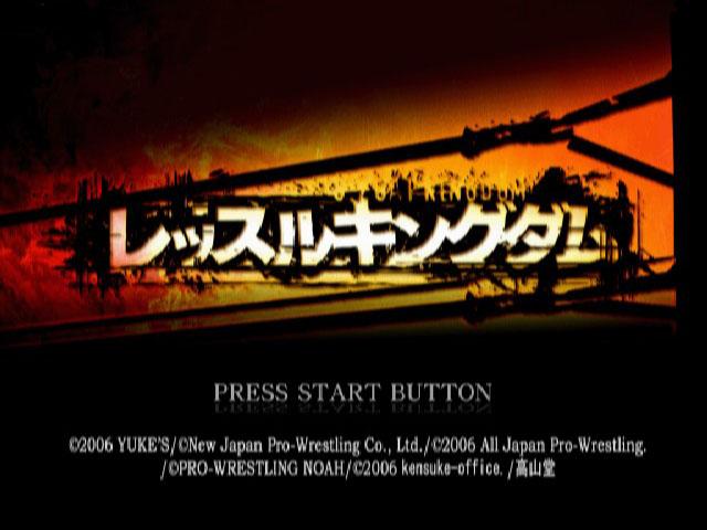 Wrestle Kingdom — Title screen