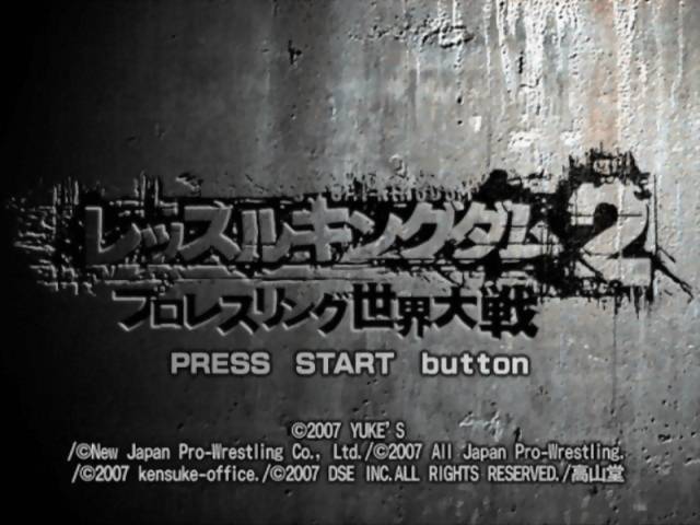 Wrestle Kingdom 2 : Pro Wrestling Sekai Taisen — Title screen