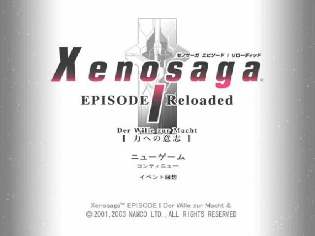 Xenosaga Episode I Reloaded : Der Wille zur Macht — Title screen